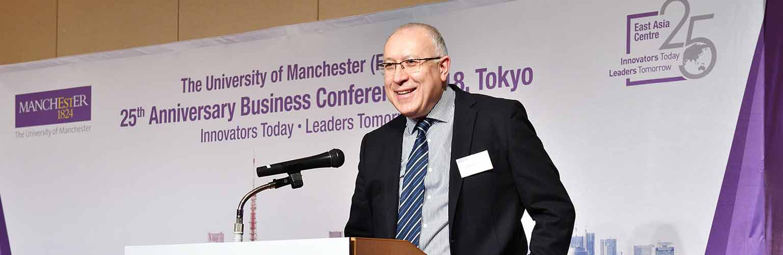 The UoM (East Asia) 25th Anniversary Business Conference, Tokyo