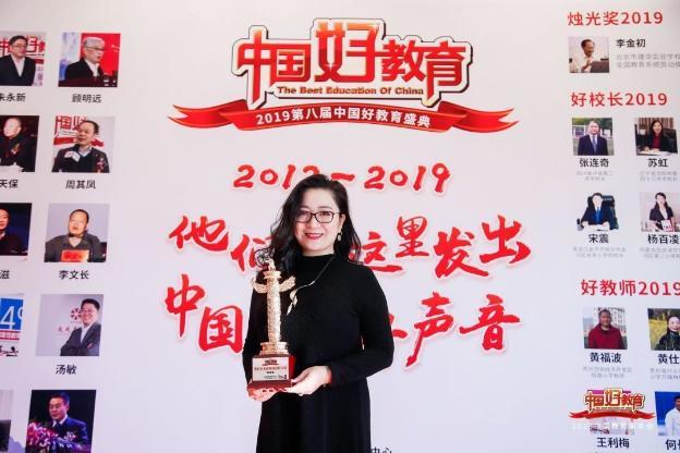 Sherry Fu Accepting her award