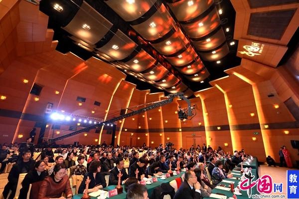 The crowd at the The Best Education of China Award