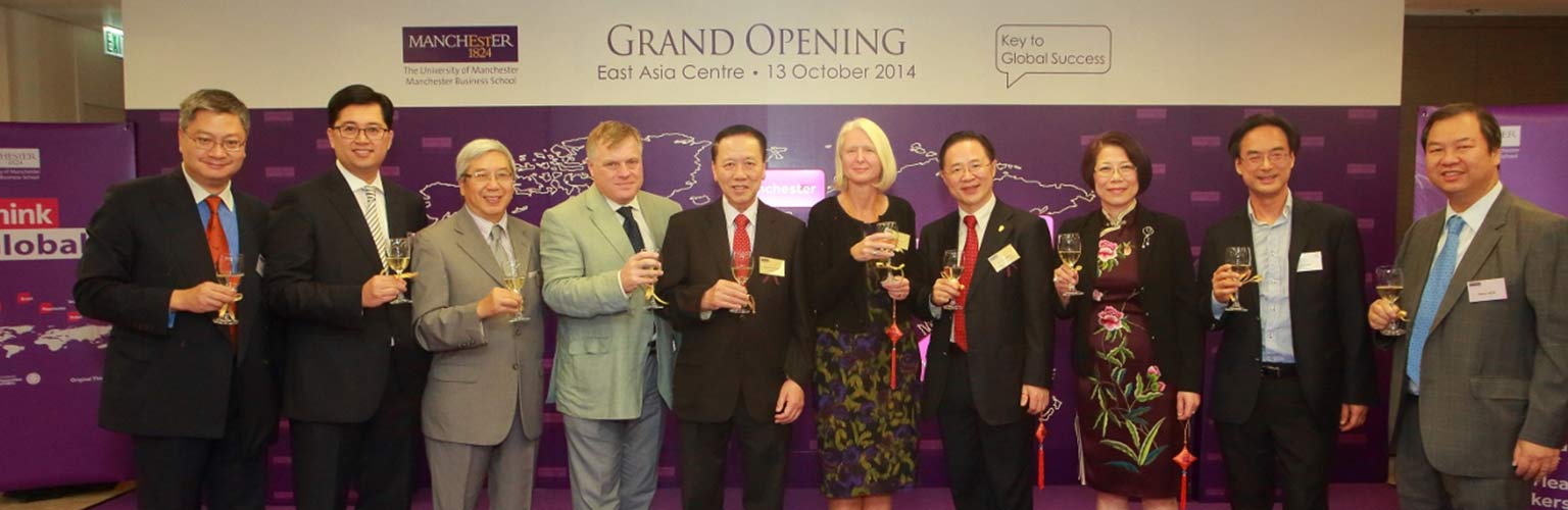 east-asia-centre-opening-main